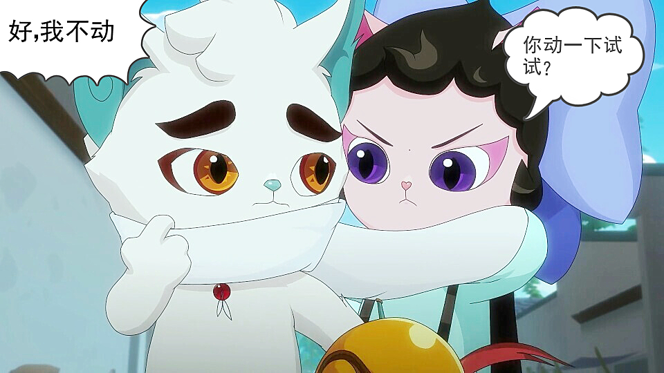 九尾有木遁,白糖有小青