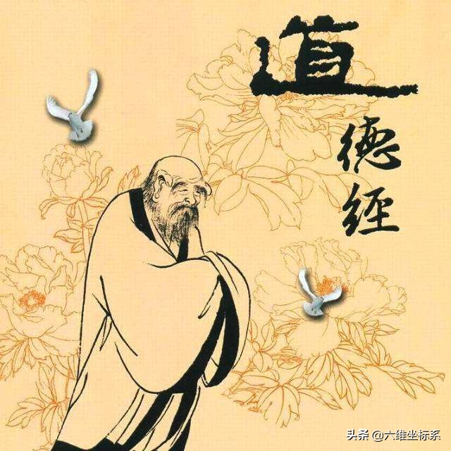 《道德经》全文加拼音（下）是万经之王，值得每一个人品读