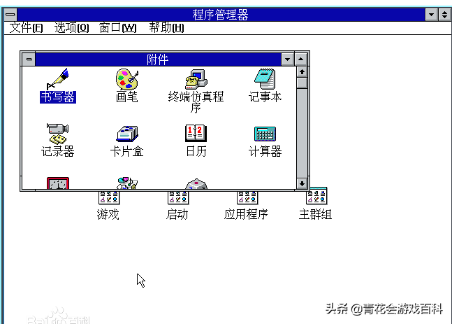 一个90后对网络和游戏的20年不完全回忆录