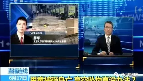 余治国观察：深圳幼童坠窗击中不治的疑凶，高层“外开窗”？