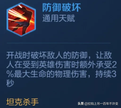 2020王者荣耀模拟战最强阵容搭配是什么（最上分的阵容推荐）  第5张
