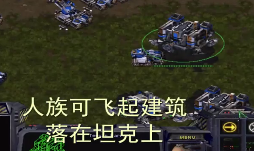 为什么星际争霸中有不少BUG都和人族基地有关？