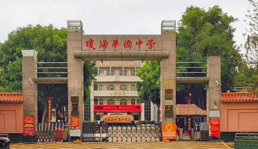 海南省琼海市8所高中，都叫什么名字？