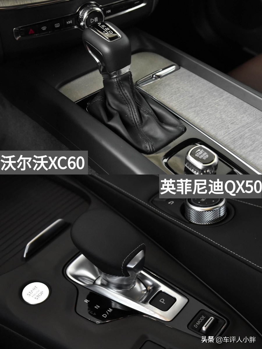 豪华中型SUV这两款选谁，沃尔沃XC60VS英菲尼迪QX50