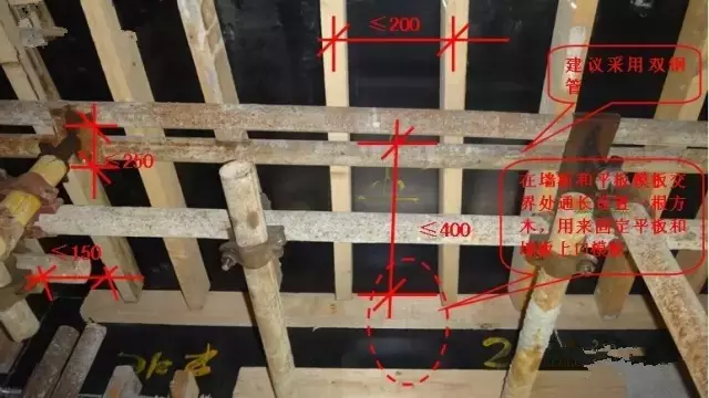 工地上必知的剪力墙、梁、板模板标准做法，超实用，速速收藏