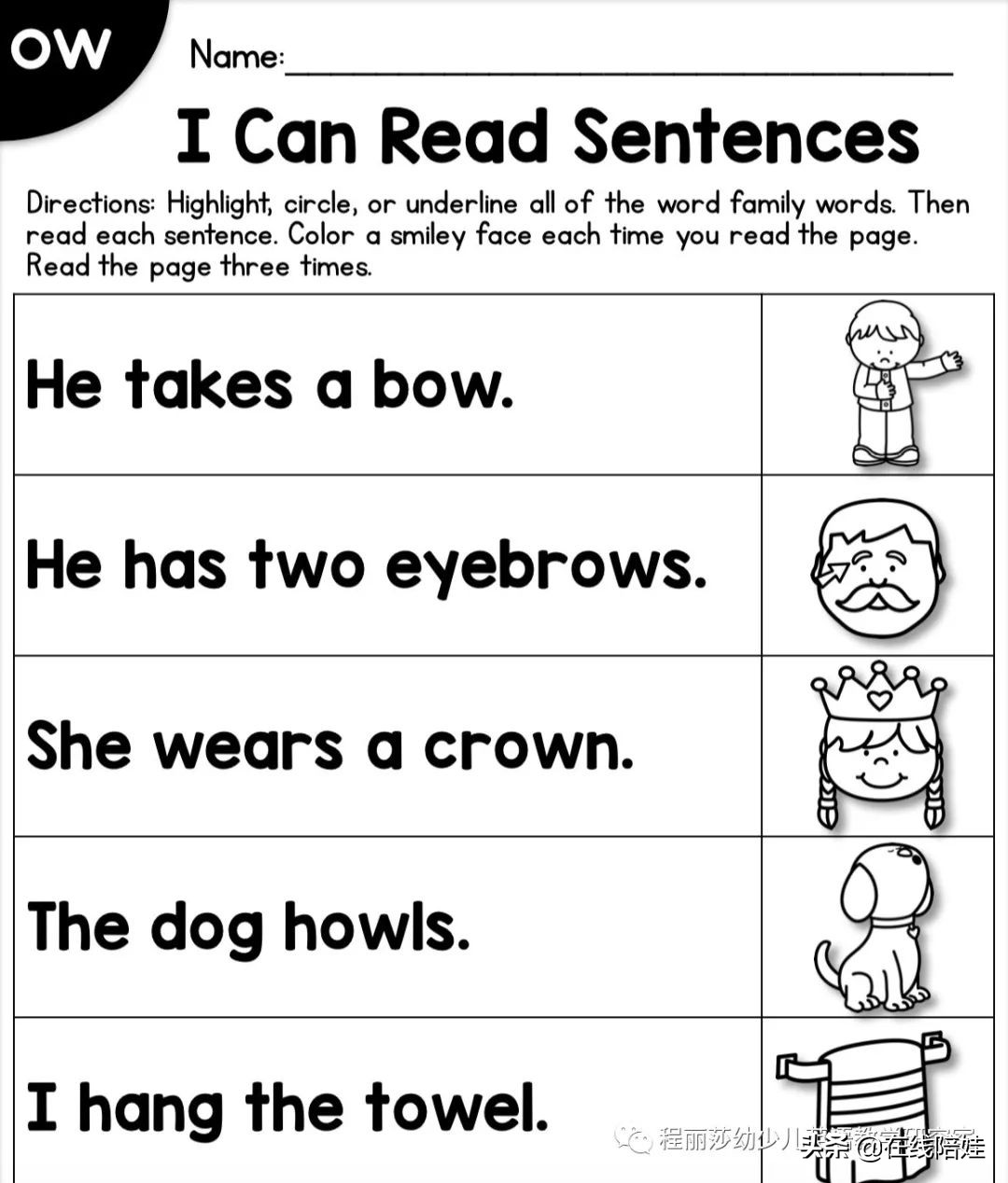 sentences怎么读（sentences怎么读中文谐音）-第17张图片-科灵网
