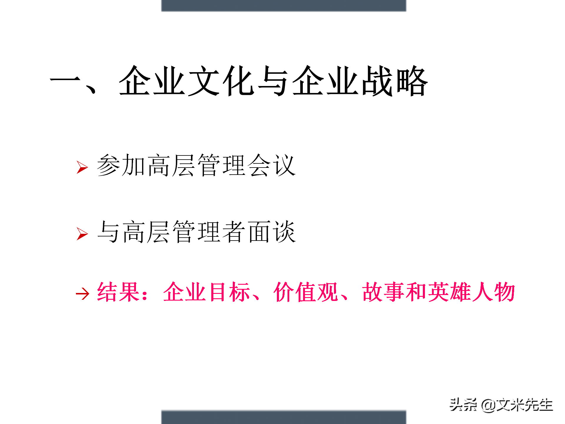 制定年度培训计划技巧，203页如何设计年度培训计划与预算方案