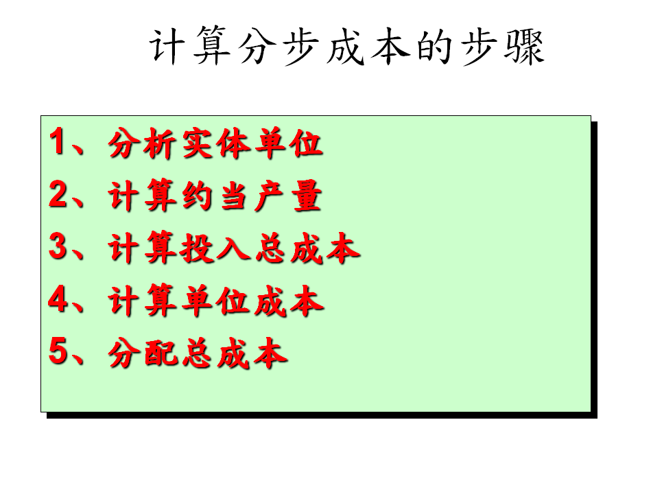 “制造业会计不难”女会计整理全套制造业账务处理，错过可惜
