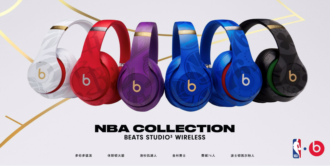 哪些耳机有nba联名（京东首发！火箭、勇士、湖人Beats NBA球队联名款耳机安排上了！）