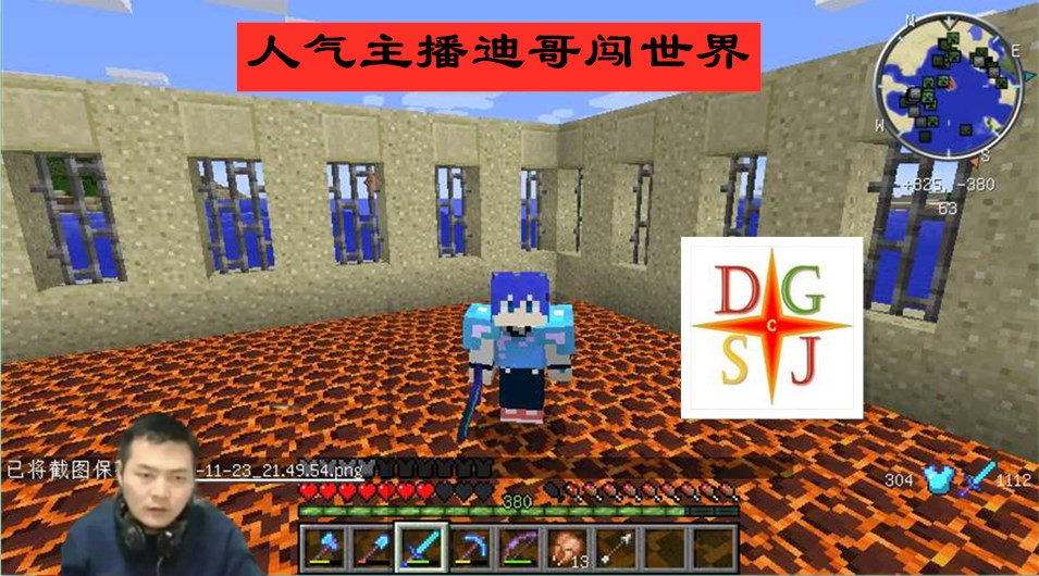 我的世界主播排名我的世界主播排名有哪些