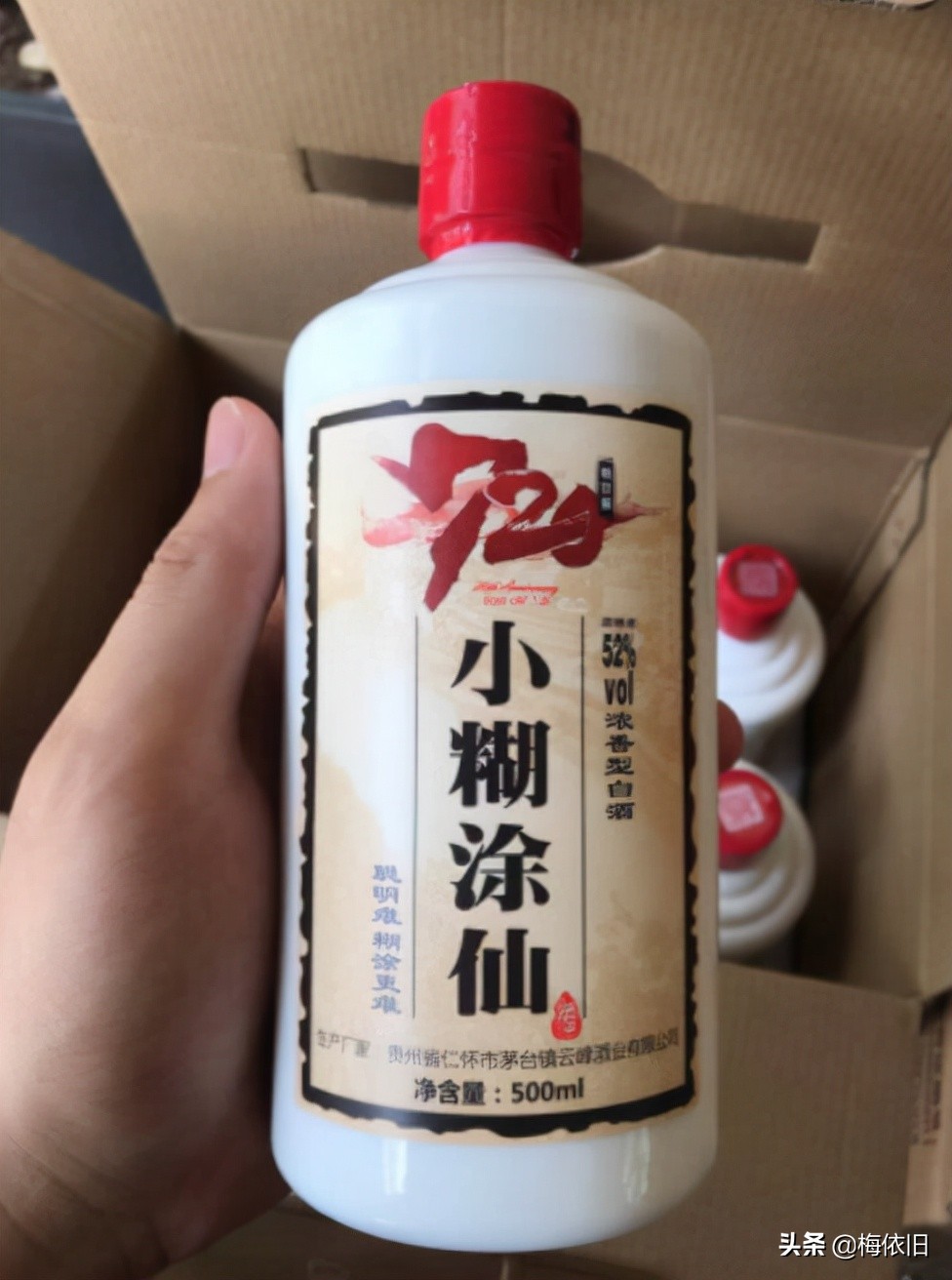 双十一期间，这5款白酒脱颖而出备受追捧，便宜好喝，还是纯粮酿