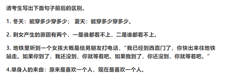 老外用梗图吐槽学中文，像极了学英语的我们，网友：终于报仇了
