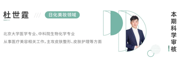 网红家用美容仪真的有效吗？2个多月的跟踪实测结果来了
