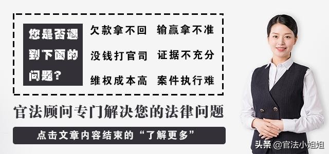 【官法说】法院强制执行后，欠款人仍不还钱怎么办？