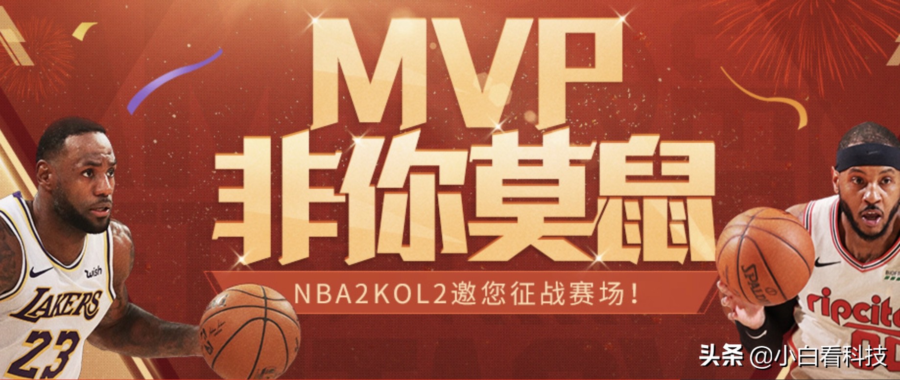 nba2kol为什么锁帧(NBA2k系列游戏体验，全平台对比评测，打造你的赛场之平台选购篇)