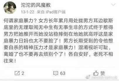 世界杯C罗仿妆(中国版蒙娜丽莎惨遭家暴！曾靠仿妆惊艳世界现被脚踹电梯强行拖走)