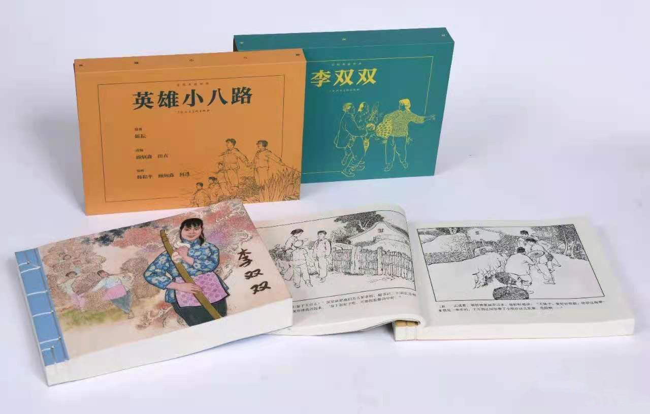 任率英原稿年画，三本西游记老连环画首次再版大精，价格不美丽