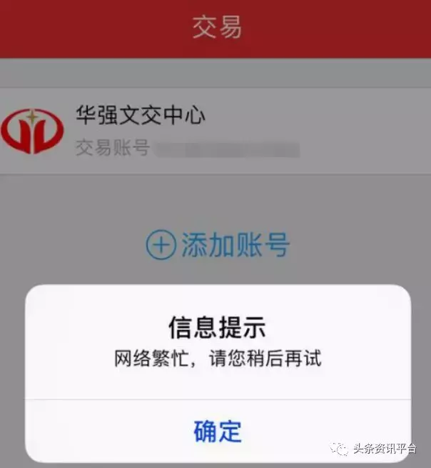 大蒜期货电子盘下载什么app（大蒜电子交易盘）