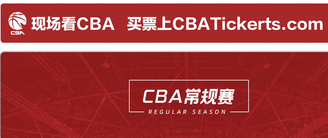 为什么cba上座率很低(CBA的上座率真的很惨吗？跟NBA比如何呢？)