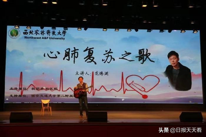 西安鼠疫学校（西安交大二附院医生为千余名师生上别样）