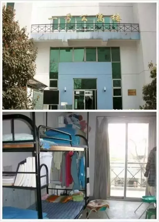 西安20所高校宿舍大盘点......来看看有没有你的母校