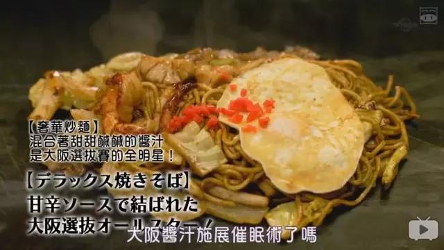 美食电视剧回顾《孤独美食家》第六季