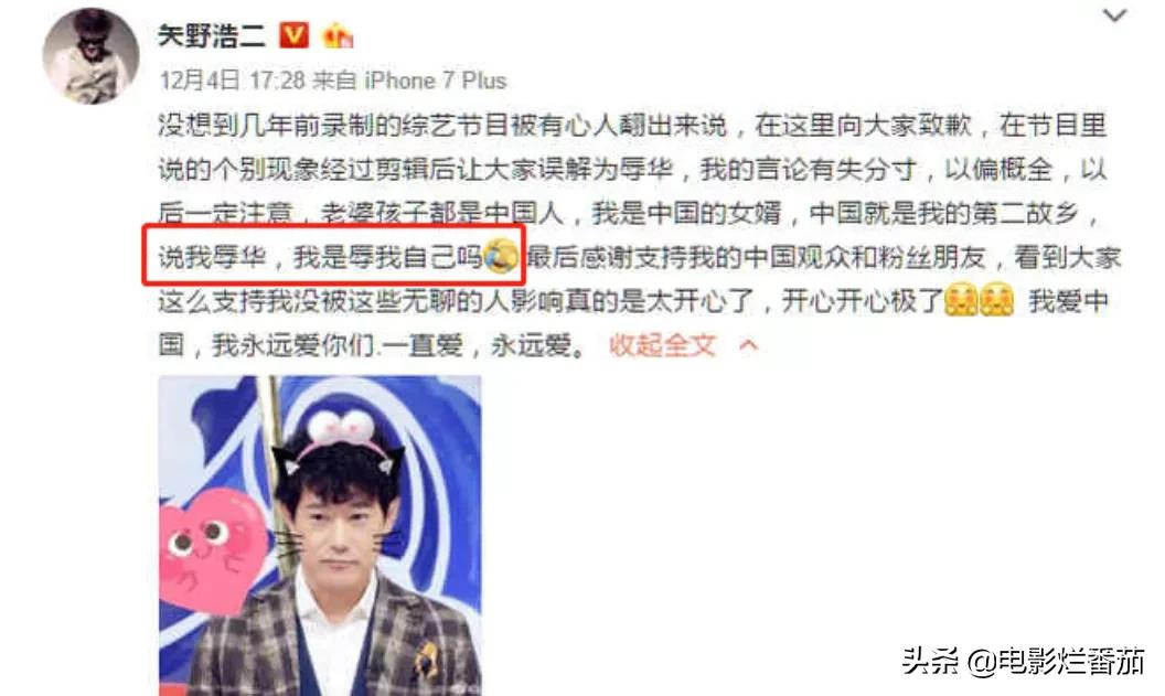 《天天向上》八位主持人:有人出轨,有人毁容,有人涉嫌性侵
