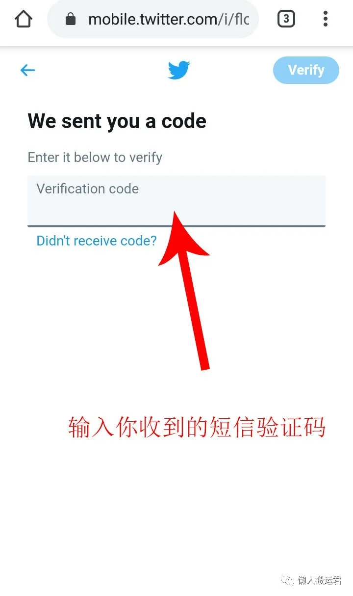怎么注册推特Twitter帐号,解决手机号码无法通过验证难题