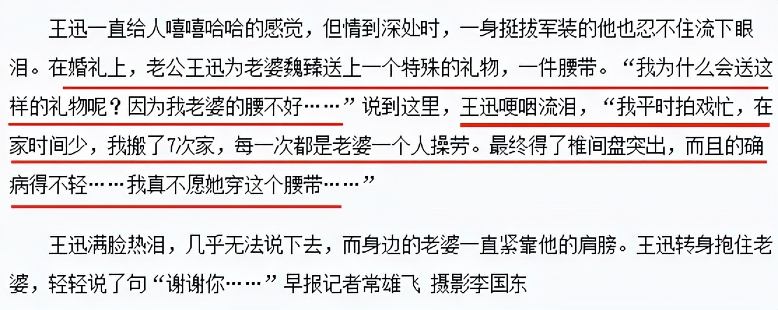 5位人品低劣却事业有成的明星：有人弃糟糠之妻，他上榜让人意外