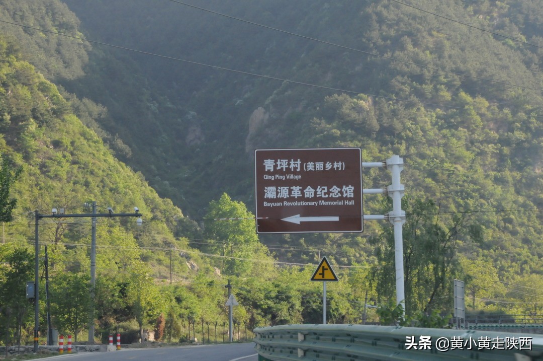 探秘东秦岭，原来从西安到商洛还有这样一条密道，一路都是风景