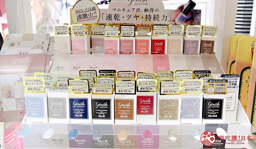 日本好物推薦：超人氣指甲油10選，60秒速干、不用去光水就能撕除