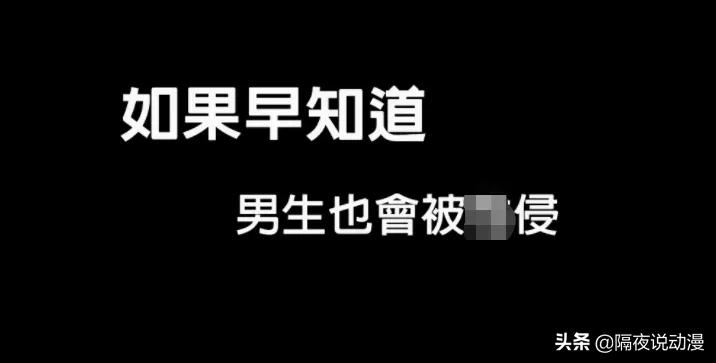 “杰哥不要”，为何能成为年轻人的新口号？