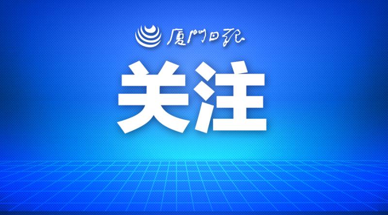 明天出分！厦大2020年考研初试成绩查询及复查通知