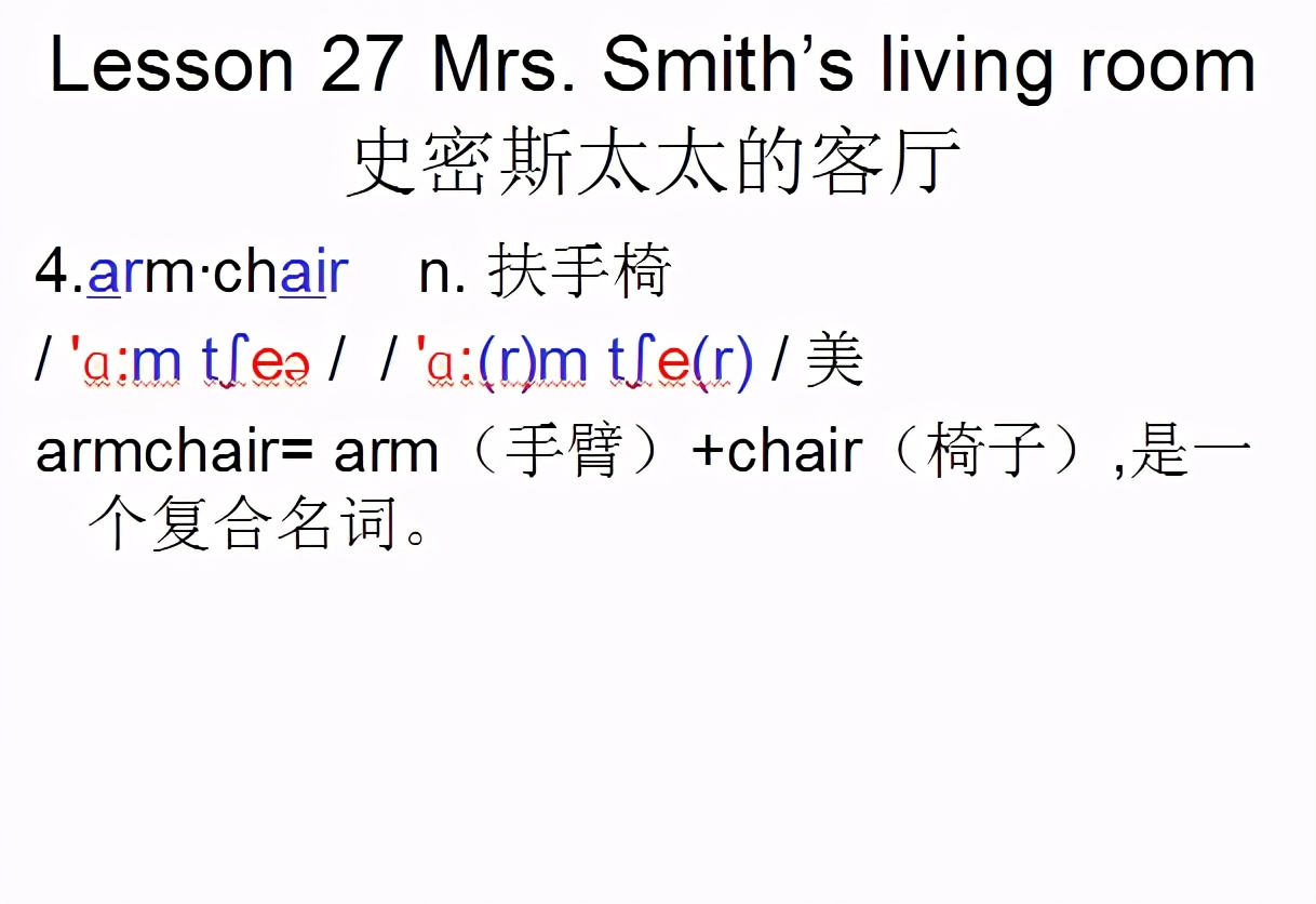 鞋子的英文怎么读（裤子的英文怎么读）-第6张图片-昕阳网