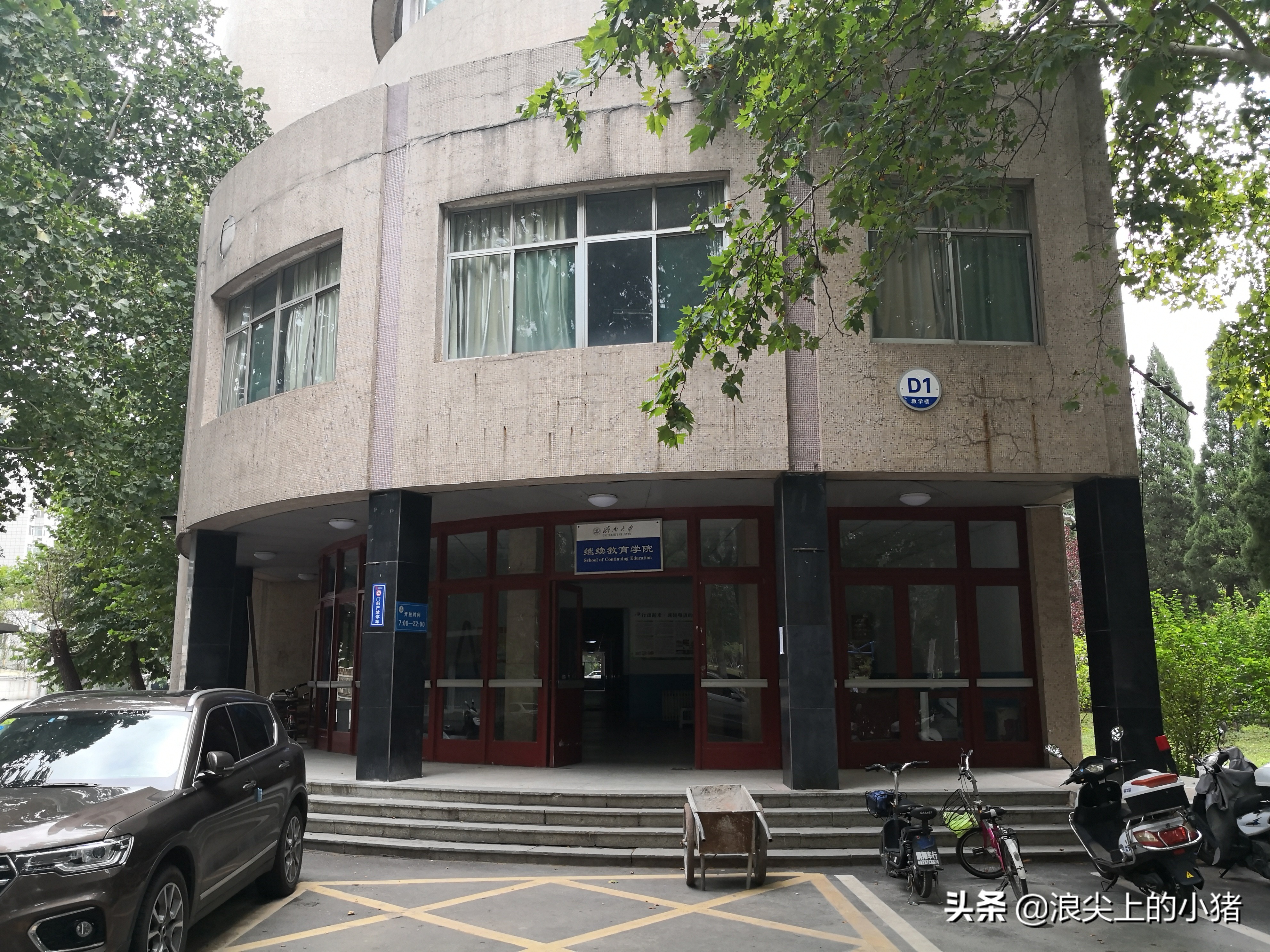 济南大学校区「济南大学校区图片」-爱妻自媒体