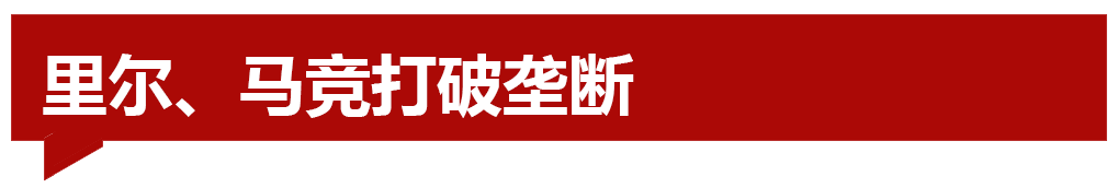 沙尔克梦魇重现(​联赛总结：四大新王登基，拜仁独享王朝)