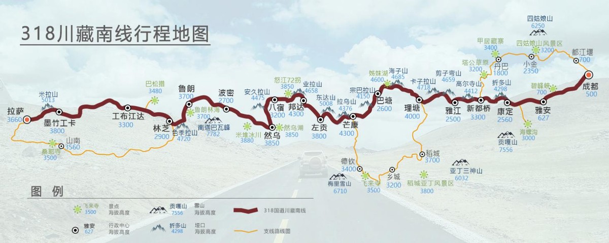 318國道起點和終點 317國道全程線路圖-文化號