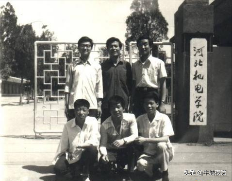 河北科技大学校史（1956—2021年）及老照片