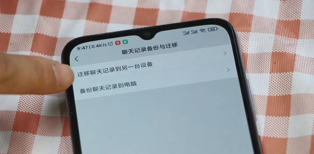 微信文件“已過(guò)期或被清理”怎么辦?2個(gè)方法教你永久保存