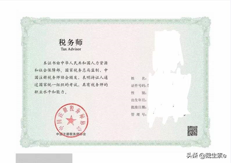 40岁的选择:会计专业到律师,从价值角度分析考证与职业发展