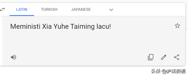 翻译英语(把中文用Google翻译10次会发生什么？亲测高能，简直太刺激了)