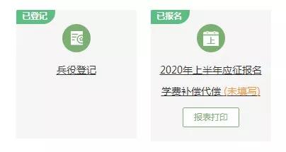 生源地助学贷款申请表,生源地助学贷款申请表在哪里