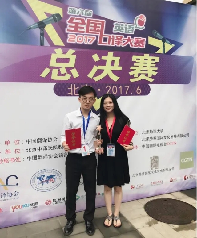 全国大赛冠军，国际会议同声传译负责人，这位外语达人始终在路上!