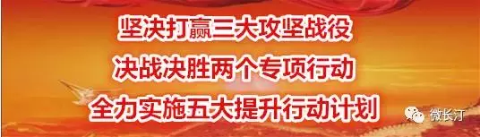 汀州医院：成功完成长汀首例高难度、高风险的经皮骶骨螺钉内固定手术