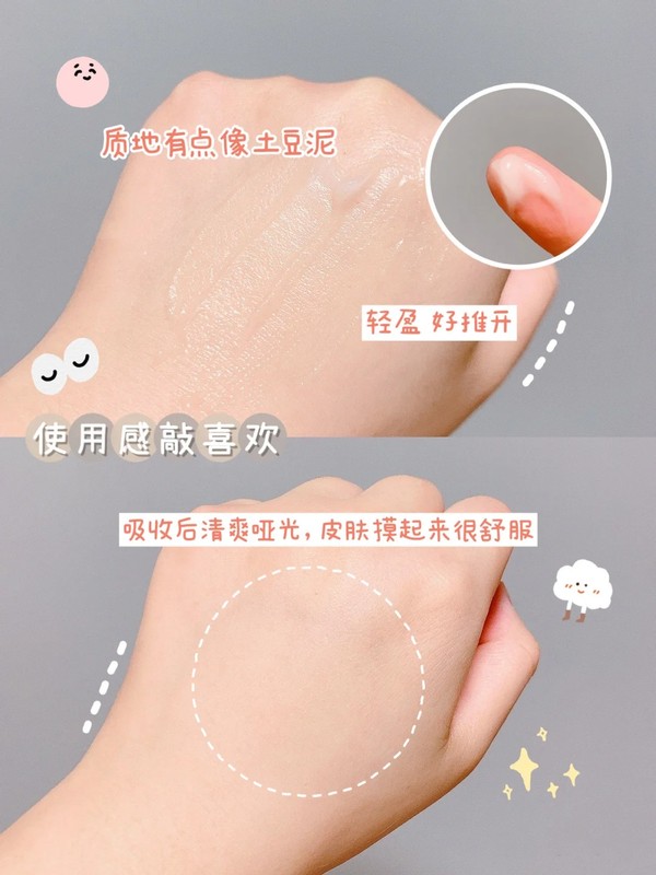 经常“熬夜修仙”的女孩不能错过的面霜，欧莱雅清爽，高姿抗氧