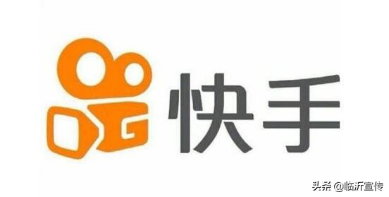 快手山东临沂运营中心正式成立