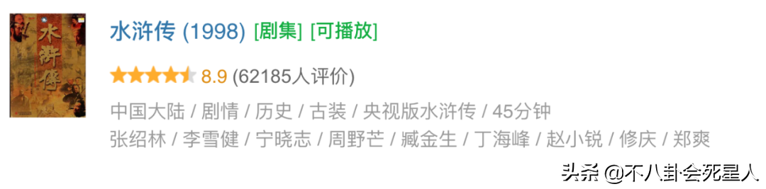 9支超9分钟的超市冷门神剧，看过五部是幸运的，一部也没看就吃亏了