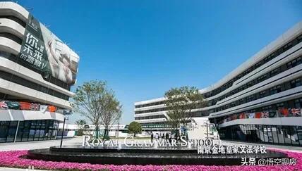 南京江北8所民办学校，你了解多少？