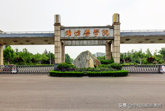 山东这所学院拟升格为大学，更名大学攻坚期，市政府投2亿元助力