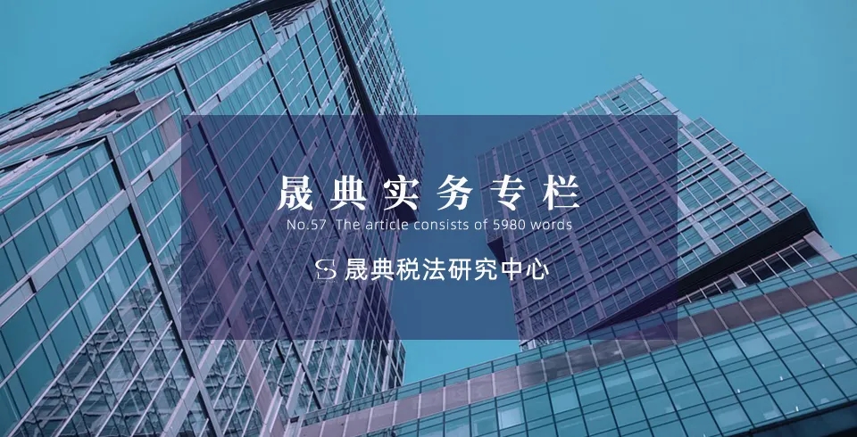 简析《律师事务所相关业务会计处理规定》对律所财税事项的影响